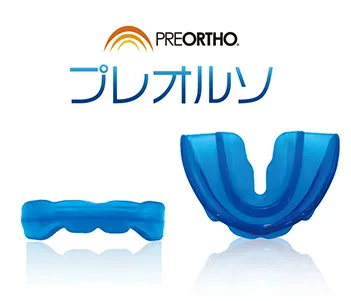 プレオルソ