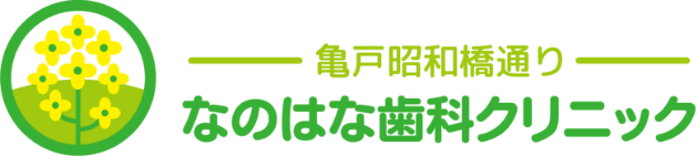 なのはな